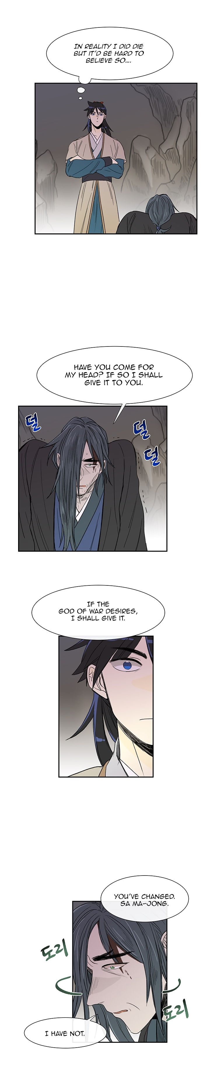 The Scholar's Reincarnation Chapter 51 7
